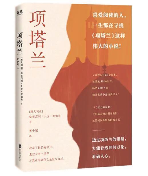 失去自由身加镣铐的电影_镣铐加身失去自由_失去自由