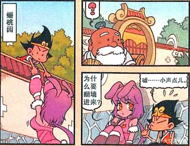 肉弹冲击法刺王_肉弹冲击技能演示_肉弹冲击