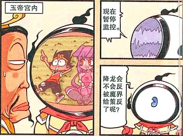 肉弹冲击法刺王_肉弹冲击技能演示_肉弹冲击