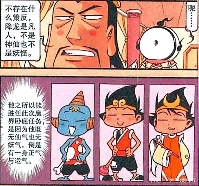 肉弹冲击_肉弹冲击法刺王_肉弹冲击技能演示