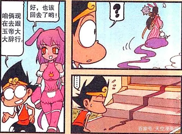 肉弹冲击技能演示_肉弹冲击_肉弹冲击法刺王