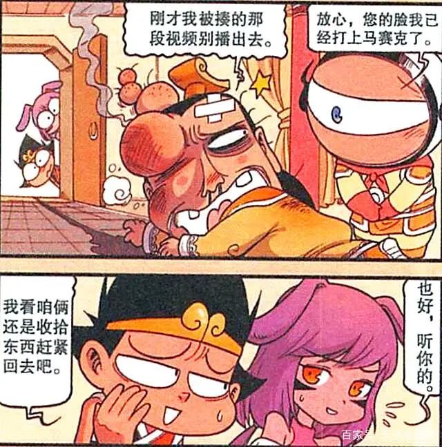 肉弹冲击法刺王_肉弹冲击_肉弹冲击技能演示