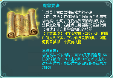 肉弹冲击_肉弹冲击是哪个英雄的技能_肉弹冲击技能演示