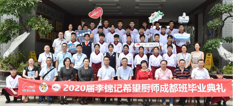 成都5月花技术学院好不好_成都五月花烹饪学校_成都五月花职业学校死过人