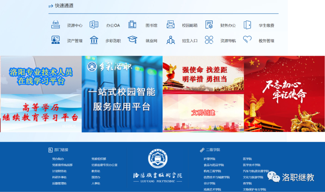 河南省公共人才交流中心_河南人力公共服务平台_河南省专业技术人员公共服务平台