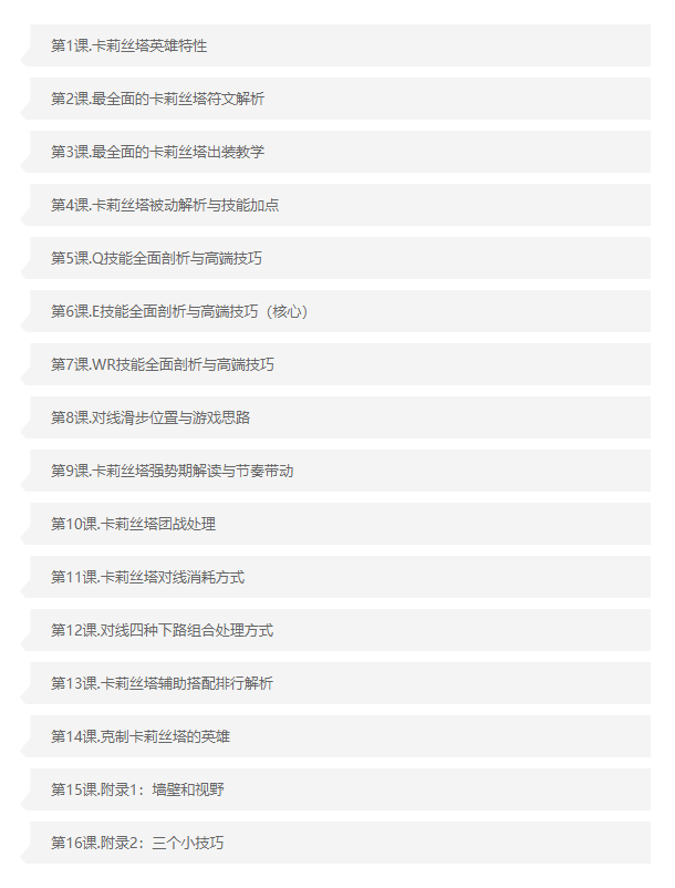 肉弹冲击_肉弹_毁灭术士打肉弹