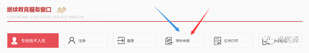 河南省专业技术人员公共服务平台_河南省公共人才服务中心_河南人力公共服务平台