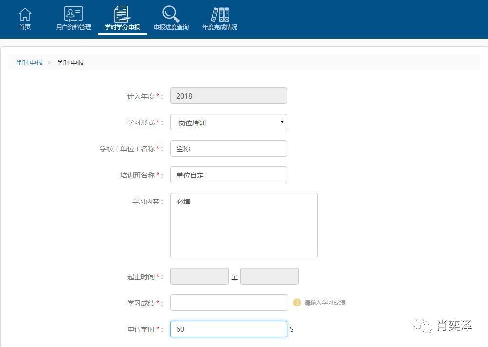 河南省专业技术人员公共服务平台_河南省公共人才服务中心_河南人力公共服务平台