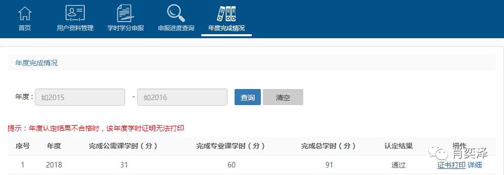 河南人力公共服务平台_河南省专业技术人员公共服务平台_河南省公共人才服务中心