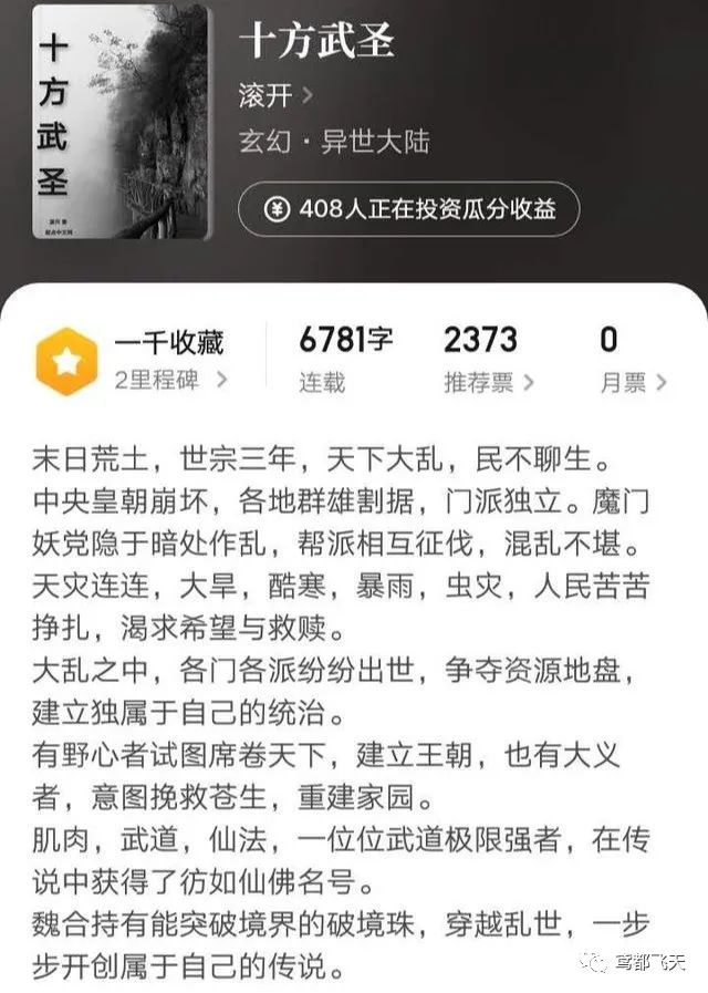 《巫师世界》滚开_巫师滚开世界攻略_巫师世界滚开