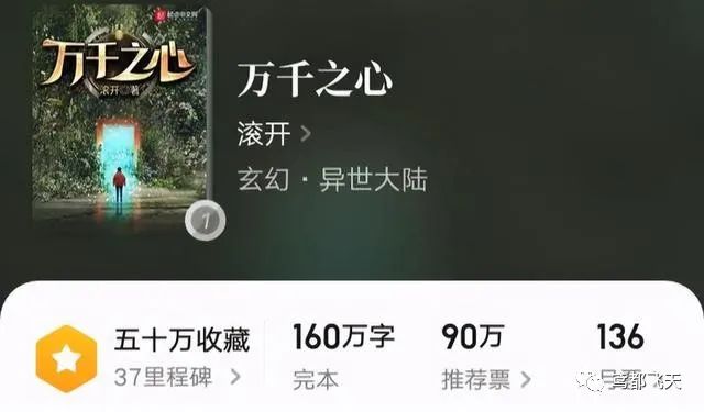 巫师滚开世界攻略_《巫师世界》滚开_巫师世界滚开