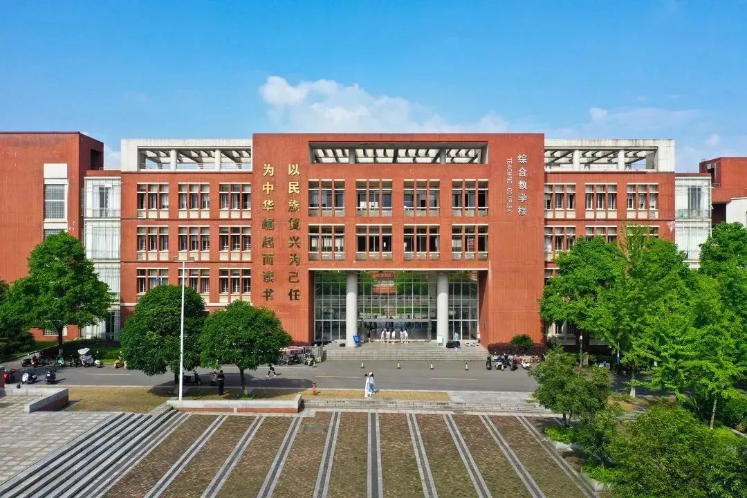 长沙理工教务处在哪_长沙理工大学教务app_长沙理工大学教务网