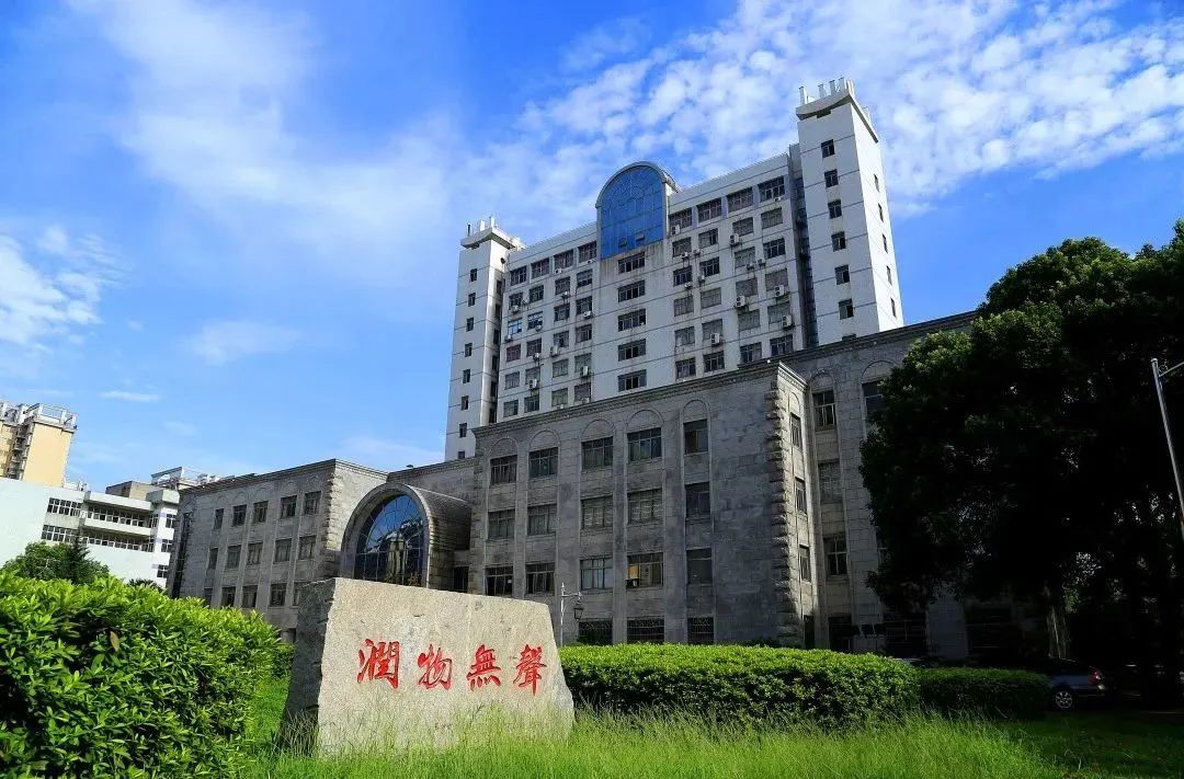 长沙理工大学教务网_长沙理工大学教务app_长沙理工教务处在哪