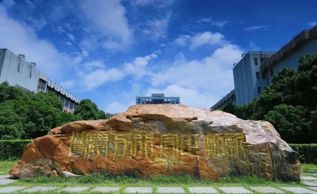 长沙理工教务处在哪_长沙理工大学教务网_长沙理工大学教务app
