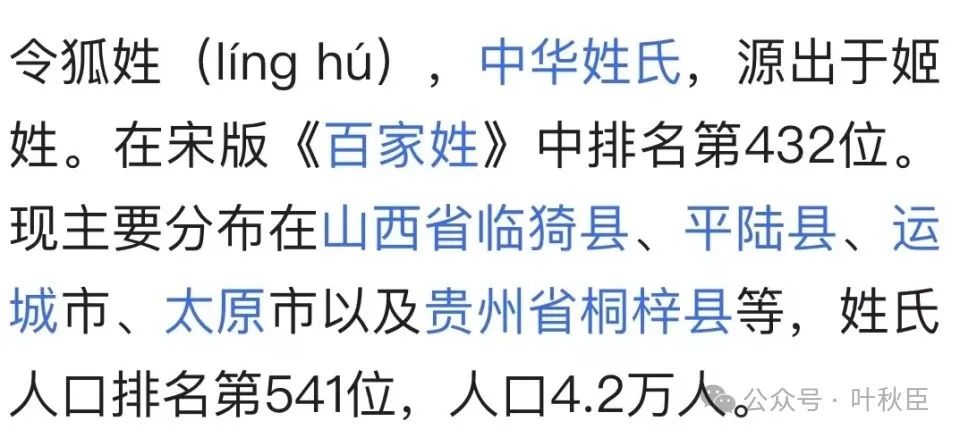 姓糜的拼音怎么读_糜姓氏怎么读_糜姓氏