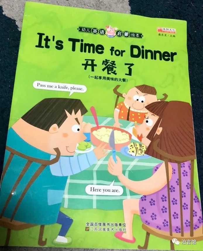 牛津树英文绘本跟读版音频_牛津树少儿英语绘本app_牛津树少儿英语绘本app下载