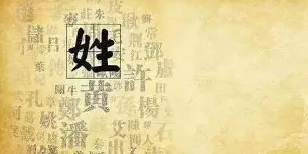 姓糜的拼音怎么读_糜姓氏_糜姓氏怎么读