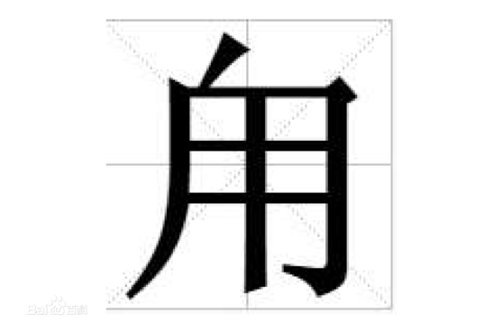 佐怎么读_佐读音_佐读音及意思