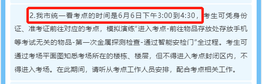 今天距离2023高考剩余天数_高考距离今天多少天_今天距离2023年高考还有多少时间
