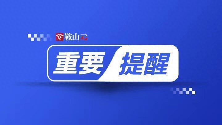 辽宁招生考试之窗网址是多少_辽宁招生官网之窗考试报名入口_辽宁考试招生之窗官网