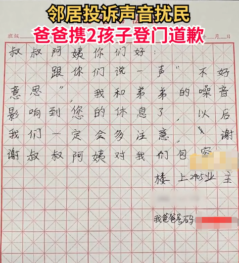嚣读音及意思_嚣读音_嚣怎么读