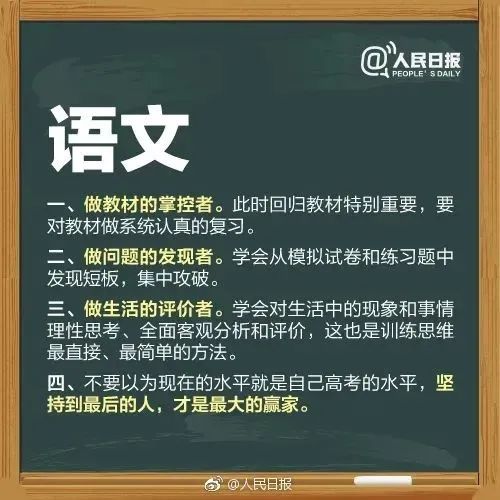 高考距离今天多少天_今天距离2023高考剩余天数_今天距离2023年高考还有多少时间