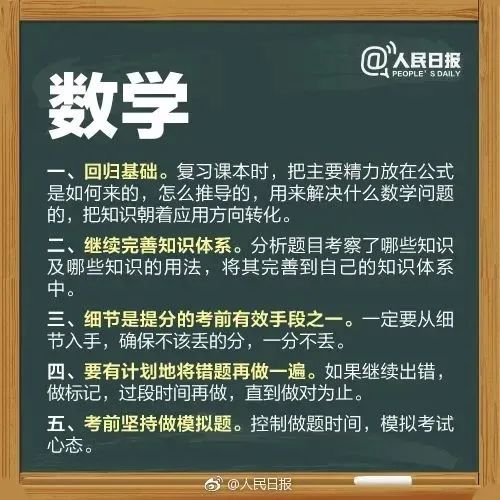 今天距离2023高考剩余天数_高考距离今天多少天_今天距离2023年高考还有多少时间