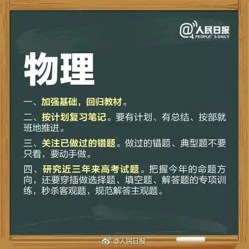 今天距离2023高考剩余天数_今天距离2023年高考还有多少时间_高考距离今天多少天