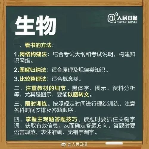 高考距离今天多少天_今天距离2023年高考还有多少时间_今天距离2023高考剩余天数