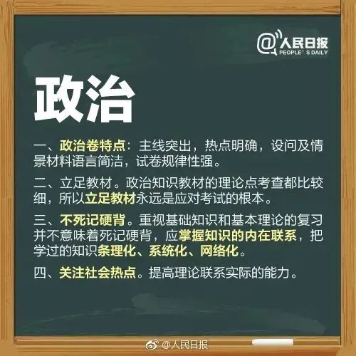 今天距离2023年高考还有多少时间_高考距离今天多少天_今天距离2023高考剩余天数