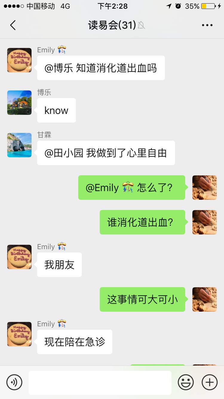 元贞利亨八字排盘_八字排盘元亨利贞_元贞亨利八字在线排盘