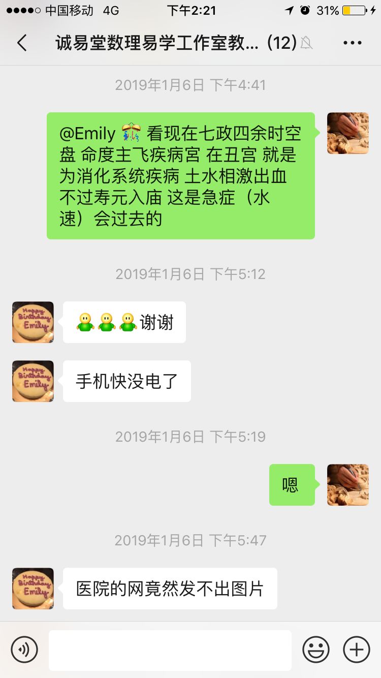 八字排盘元亨利贞_元贞利亨八字排盘_元贞亨利八字在线排盘