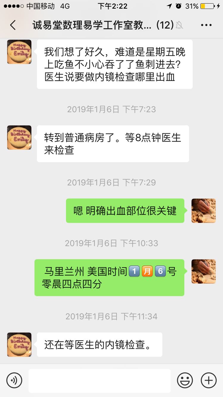 元贞亨利八字在线排盘_八字排盘元亨利贞_元贞利亨八字排盘