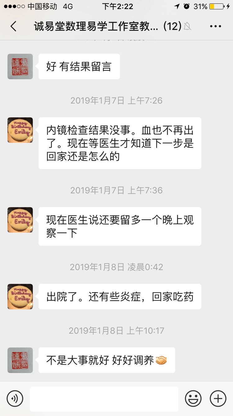 元贞亨利八字在线排盘_元贞利亨八字排盘_八字排盘元亨利贞