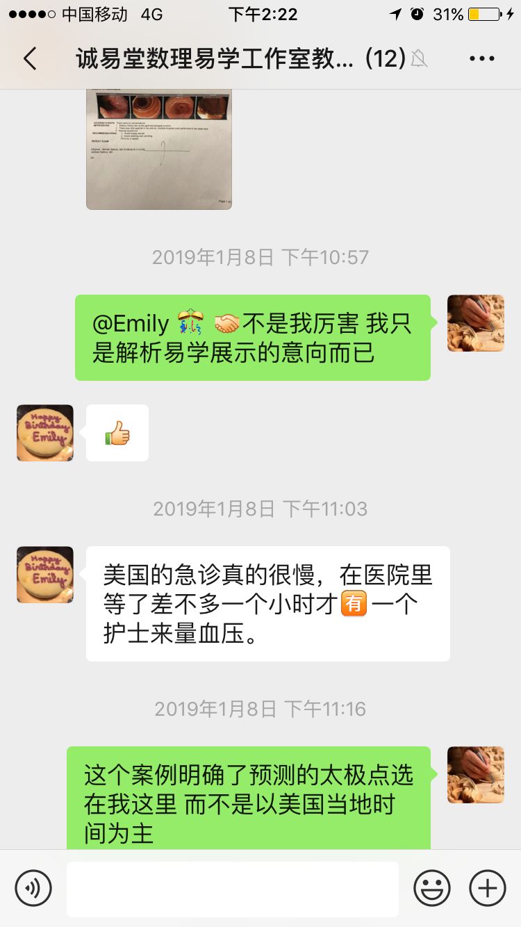 八字排盘元亨利贞_元贞利亨八字排盘_元贞亨利八字在线排盘