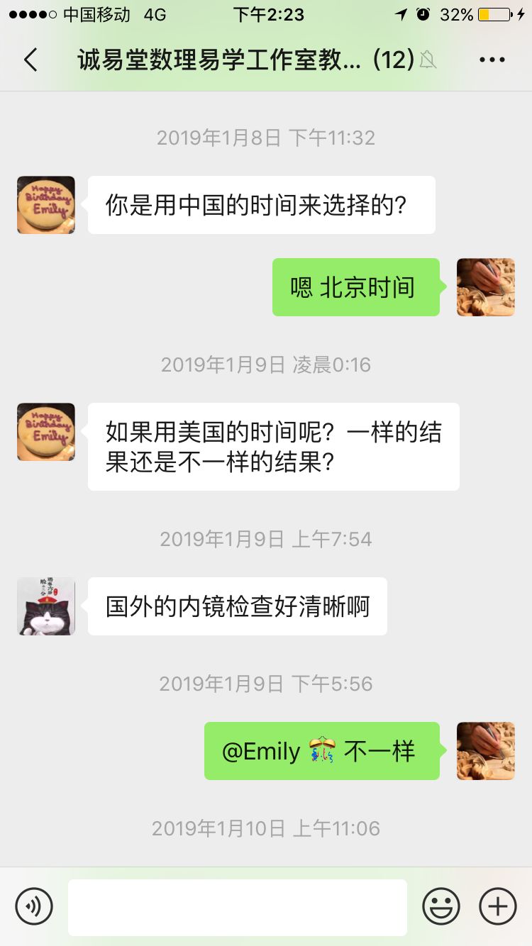 八字排盘元亨利贞_元贞利亨八字排盘_元贞亨利八字在线排盘