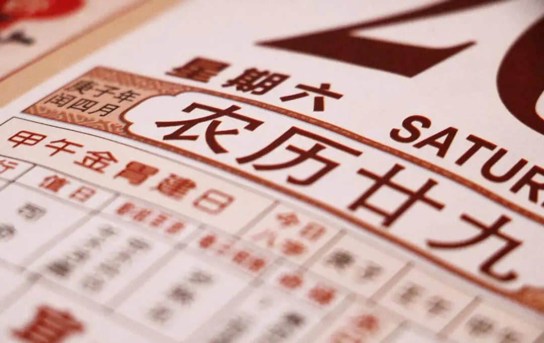 阳历转换阴历日期查询_阴历阳历转换_阳历转换阴历excel公式