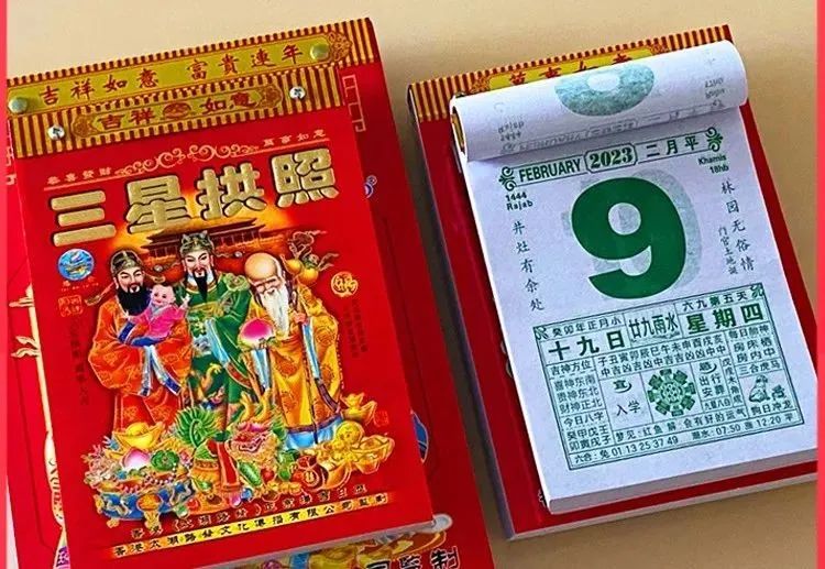 阳历转换阴历日期查询_阳历转换阴历excel公式_阴历阳历转换