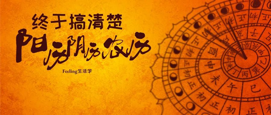 阴历阳历转换_阳历转换阴历日期查询_阳历转换阴历excel公式