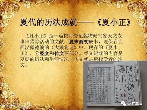 阳历转换阴历excel公式_阳历转换阴历转换器_阴历阳历转换