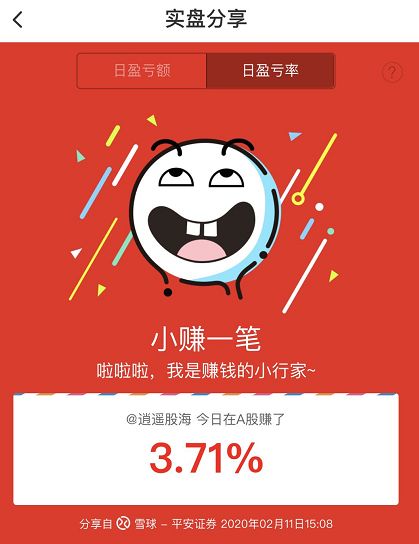 满仓进城_满仓进城之在进城_满仓进城满仓
