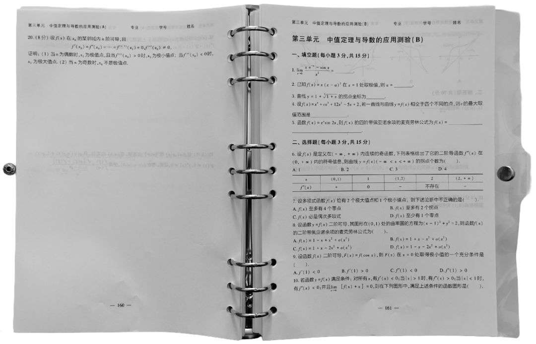 共轭复根什么意思_共轭复根公式_共轭复根