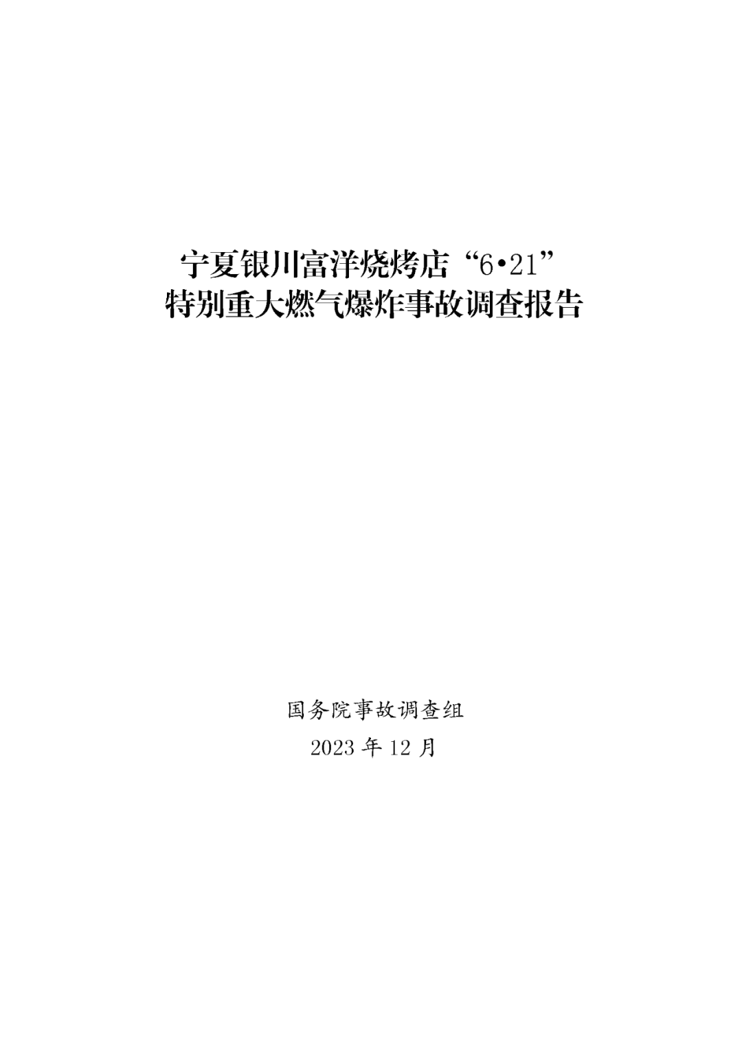 宁夏市场监督_宁夏市场监督电话_宁夏监督市场投诉电话