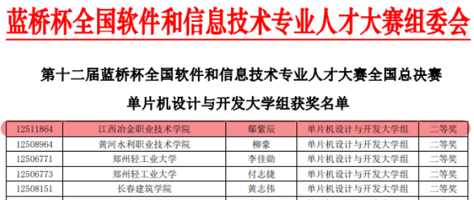 蓝桥标准版下载_蓝桥官网_蓝桥官方