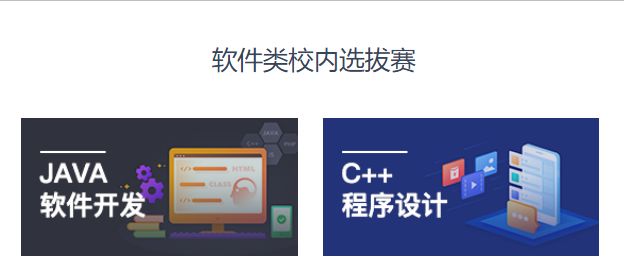 蓝桥标准版下载_蓝桥官方_蓝桥官网