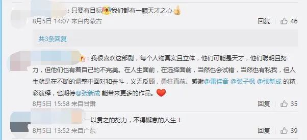 天才剧_天才基本法电视剧全集免费观看_天才基本法电视剧
