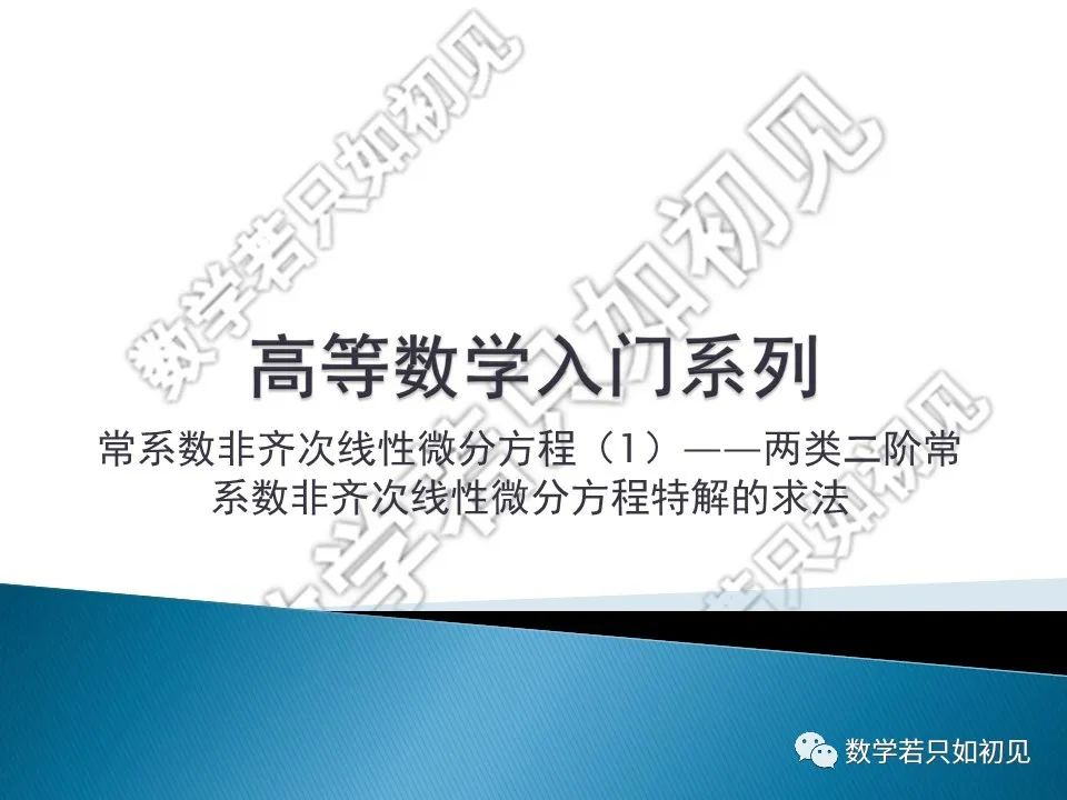 共轭复根怎么求特征方程_共轭复根_共轭复根怎么求