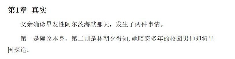 天才基本法电视剧_天才基本法电视机_天才基本法电视剧全集免费观看
