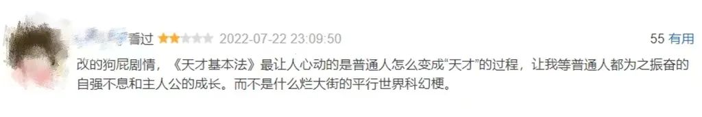 天才基本法电视剧全集免费观看_天才基本法电视机_天才基本法电视剧