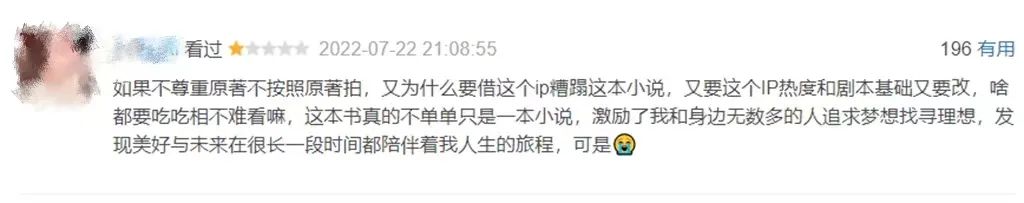 天才基本法电视机_天才基本法电视剧_天才基本法电视剧全集免费观看